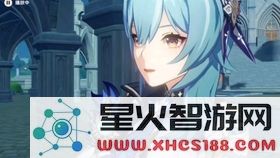 原神优菈传说任务雪山怎么过