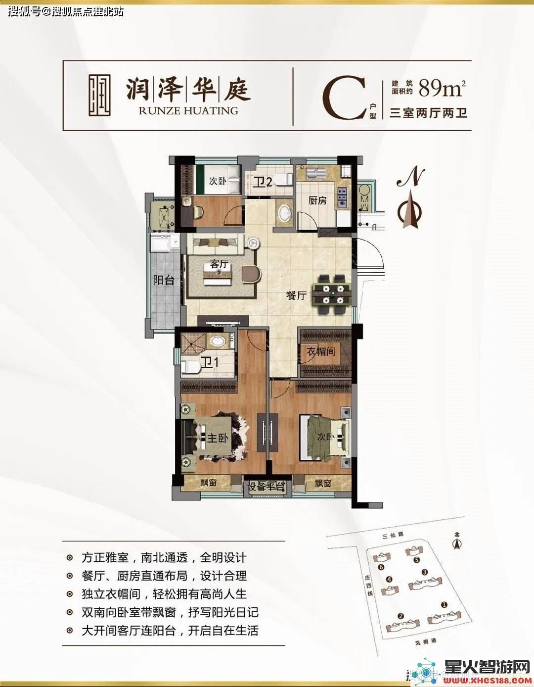 原神游戏中通过钥匙开启的亭子所在具体位置及寻找指南