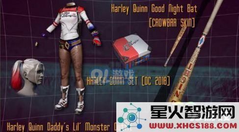 绝地求生哈利奎因皮肤多少钱 绝地求生哈利奎因皮肤怎么得