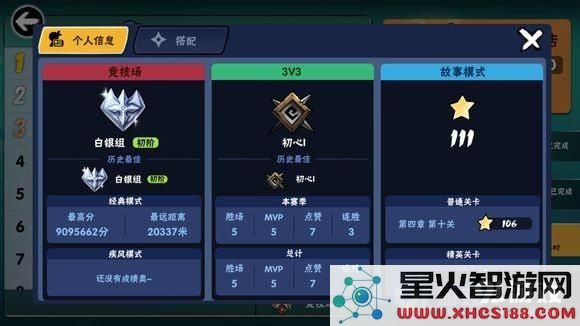 如何应对忍者必须死3游戏中速度逐渐加快的问题以及有效的减速技巧分享