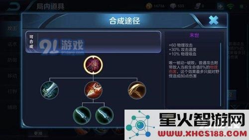 王者荣耀狄仁杰半坦附伤流怎么打 狄仁杰新玩法推荐