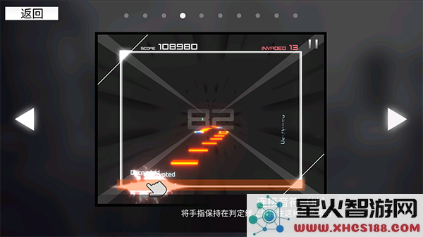 范式起源指法教学