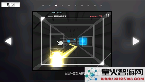 范式起源指法教学