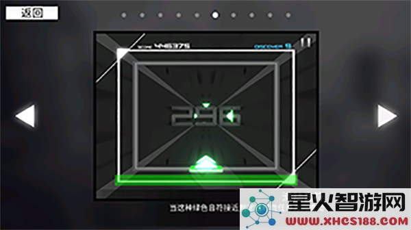 范式起源指法教学