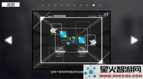 范式起源指法教学