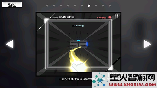 范式起源指法教学