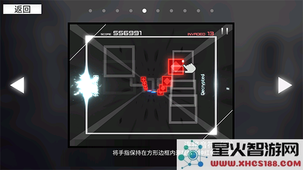 范式起源指法教学