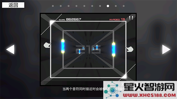 范式起源指法教学