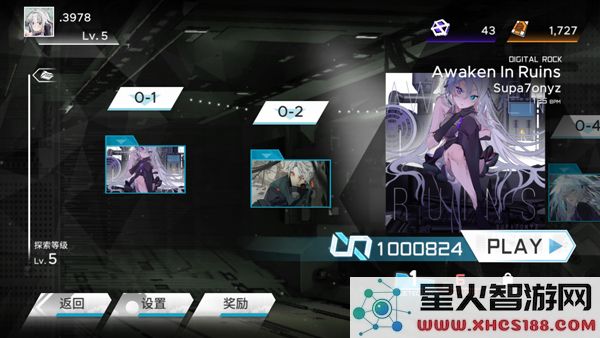 范式起源玩法攻略