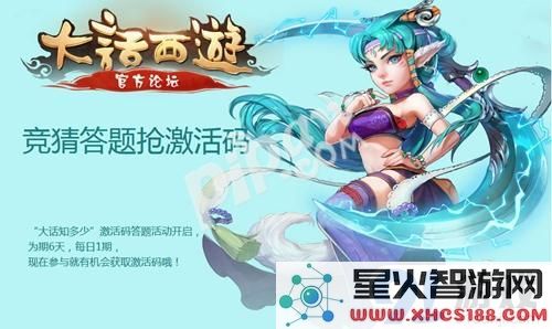 大话西游手游赤焰妖五行详细解析及8月6日相关问题的解答