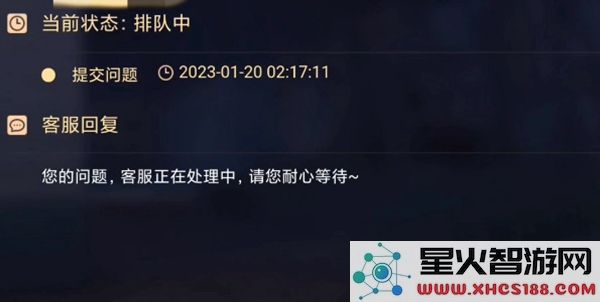 蛋仔派对未成年充值退款方法