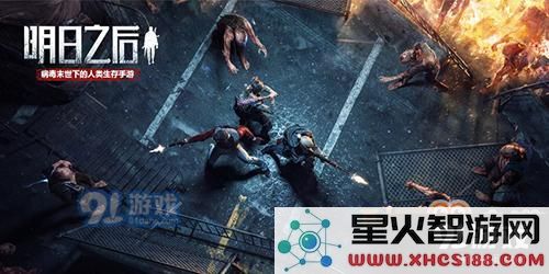 明日之后周末幸运箱获取方式详解及其宝箱奖励一览