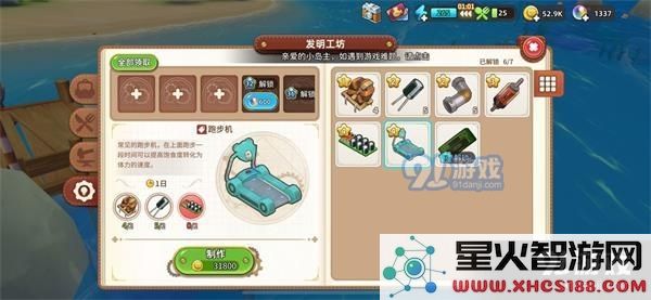 悠长假期中的每日福利如何有效利用和享受才能获得最佳体验