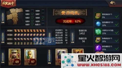 《梦三国》中幸运值是否能够击败炎帝?幸运值相关功能详解