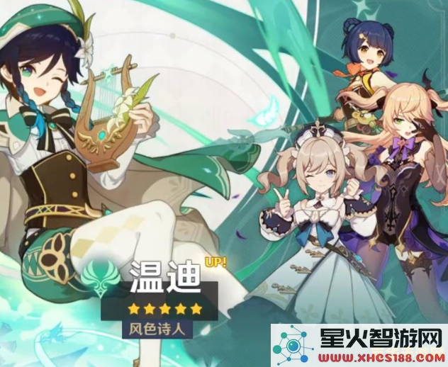 云原神好游快爆