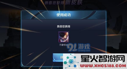 王者荣耀跨年皮肤宝箱的奖励详细解析与获取方式指南