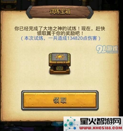 如何在不思议迷宫中高效获取大地之盾僚机的技巧与攻略分享