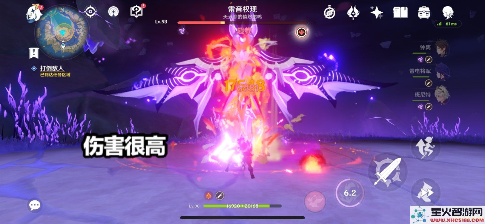原神雷音权限用什么角色打
