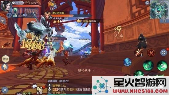 斗破苍穹手游斗气阁攻略 功法获得与功法搭配