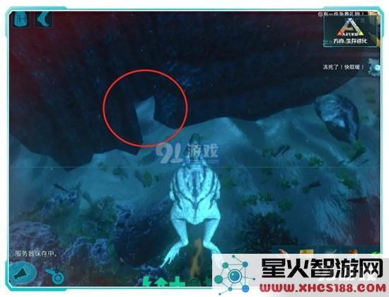 方舟生存进化海底矿洞9号