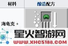 我的世界海龟壳怎么获得 我的世界海龟壳获得方法及作用解析