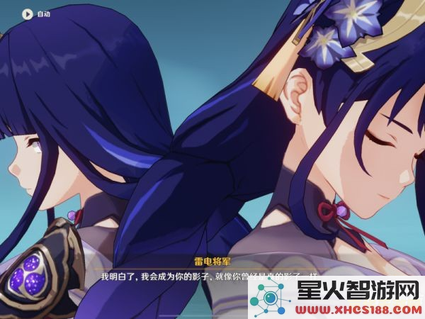 原神琴传说任务第二幕怎么开始