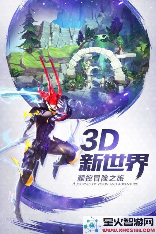 剑与挽歌官方版