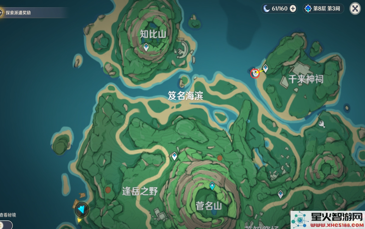 原神鹤观岛怎么进球
