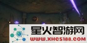 原神之比山雕像解谜