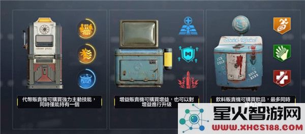 使命召唤手游国际服僵尸模式怎么玩