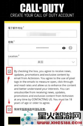 使命召唤国际服2025最新版注册账号方法