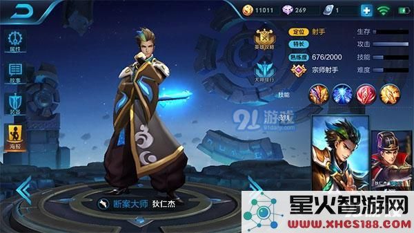 王者荣耀狄仁杰与鲁班七号哪个英雄更强?S8赛季狄仁杰和鲁班七号能力详细对比分析