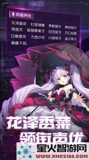 暴走美少女手机版下载