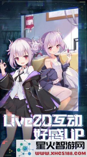 暴走美少女手游下载