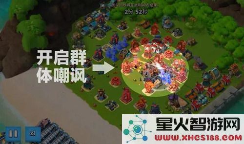 海岛奇兵爆本教学
