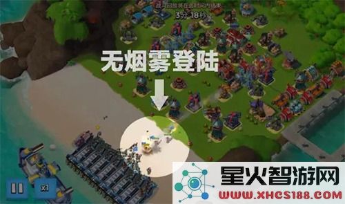 海岛奇兵爆本教学