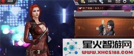 CF手游暗影获取方法及CF手游暗影的价格分析,详细了解获取途径与花费信息
