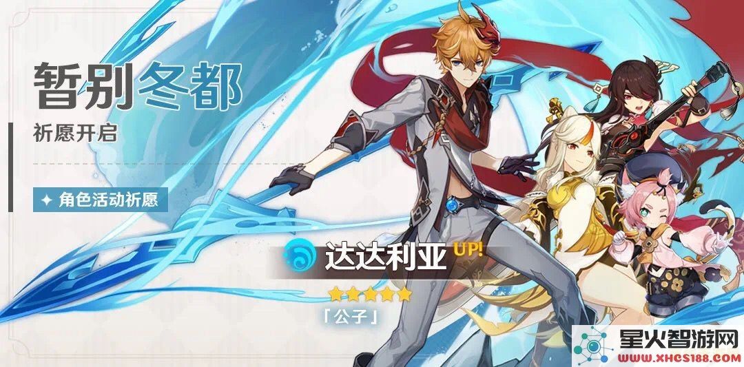 原神手游为何无法在任天堂Switch平台上进行抽卡游戏体验