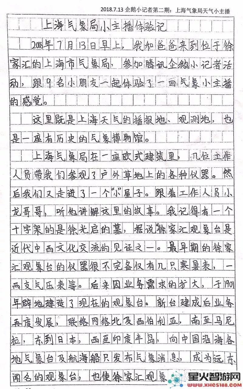 在原神的海灯节庆典中感受到的文化魅力与浪漫氛围