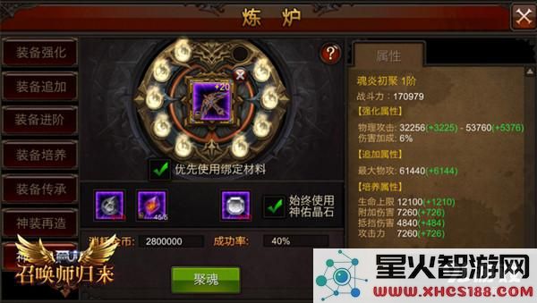 《全民奇迹MU》中聚魂晶石的获取方式与聚灵晶石的多种获取途径详解