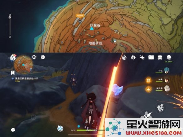 《原神》中的老石是否会定期刷新?玩家们的疑问与探索