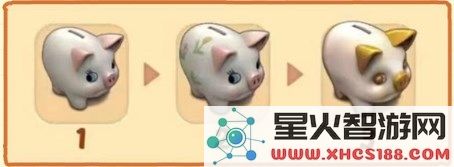 庄园合合游戏攻略