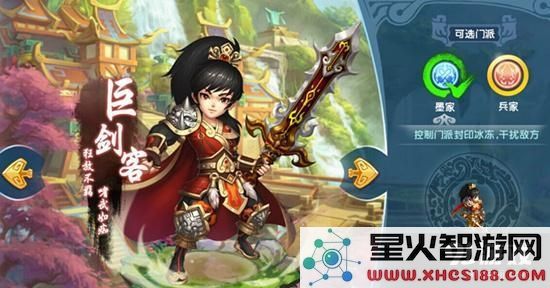 寻秦OL中哪些职业更具优势?六大职业详细解析及推荐