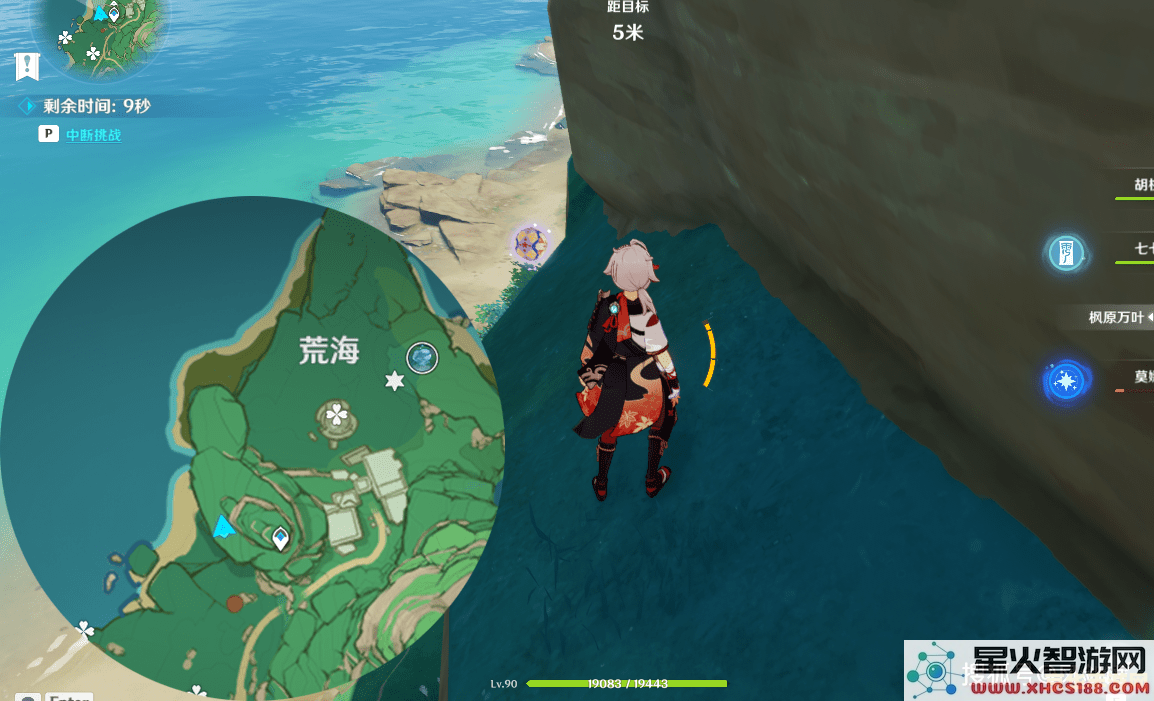 原神稻妻钓鱼任务