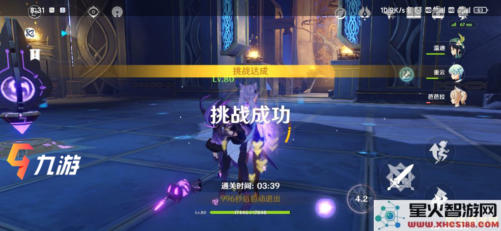 原神玩家到达什么等级才能开启联机模式并与朋友一起畅玩