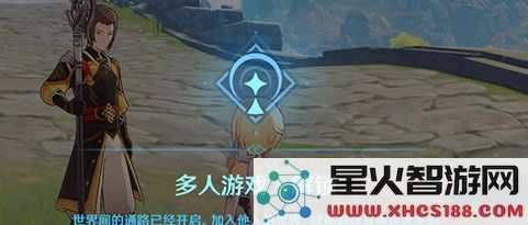 原神到多少级可以联机