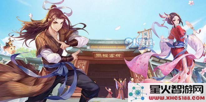 武林外传手游转职方法详解:如何在游戏中顺利完成转职流程