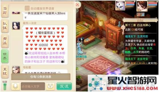 《大话西游手游》全方位解析手游帮派管理策略的重要性与实用技巧