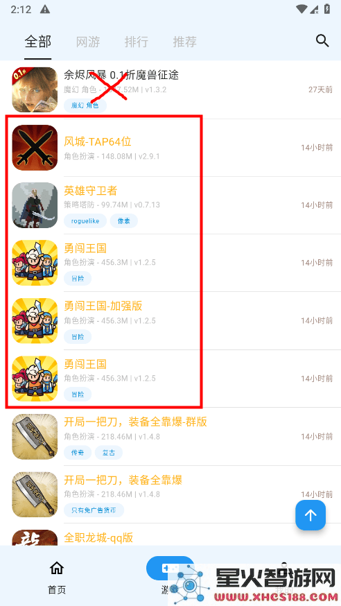 折相思内置MOD修改器的游戏在哪里