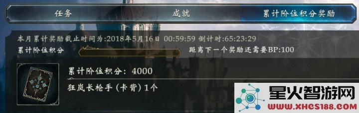 影之诗国服卡背/头像怎么获得?卡背/头像获取途径详解图片2